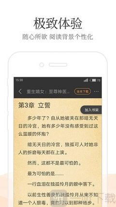 火狐体育平台app